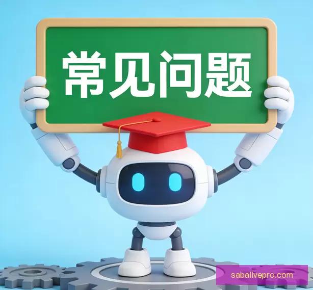 新手问题解答